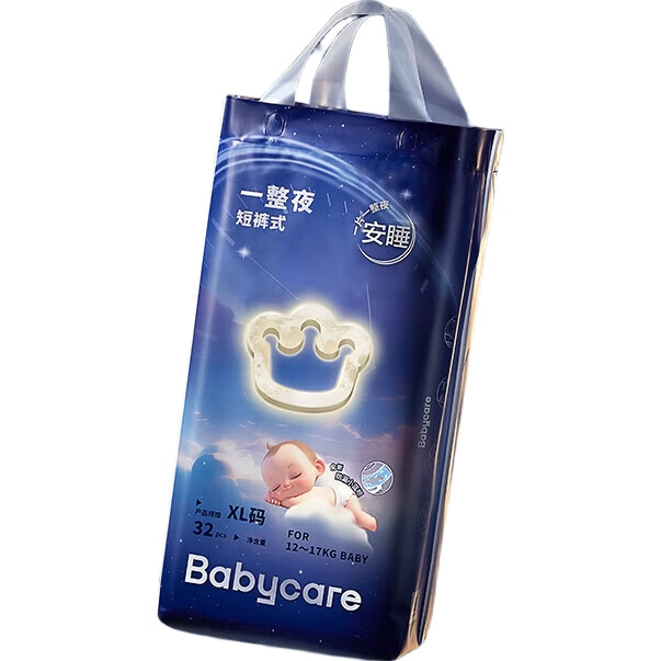 Подгузники-трусики Babycare All-Night, размер XXL, 28 шт., для детей от 15 кг, высокая впитываемость, дышащие, для ночного сна