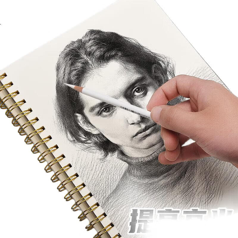 White Image 2