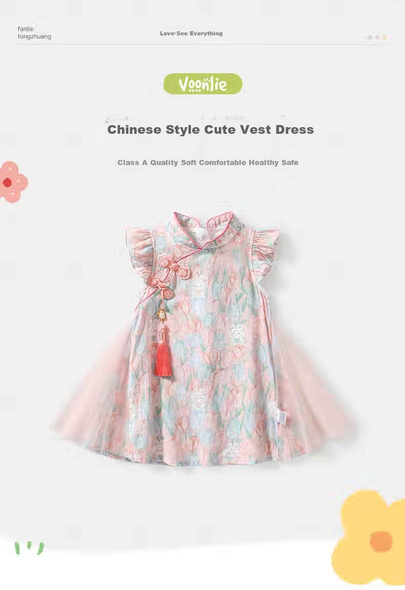 VOONLIE Girls' Summer Dress, 2026 New Style Children's Princess Dress, Qipao, Hanfu, Baby's First Birthday Party Dress, Summer Seaso 1