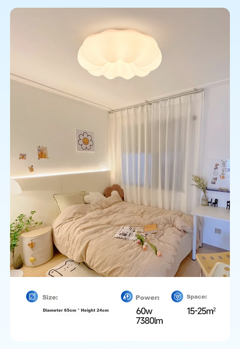 Huipu Bedroom Cloud LED Ceiling Light, Cream Style Pumpkin Children's Room Lamp, Puyu Eye Protection Premium Light Smart Fixture 18