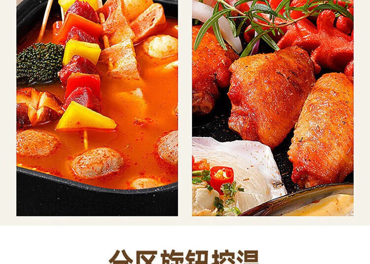 Joyoung 4.5L Multifunctional Electric Hot Pot Induction Cooker High Power Electric Heating Pot HG10-G588 9