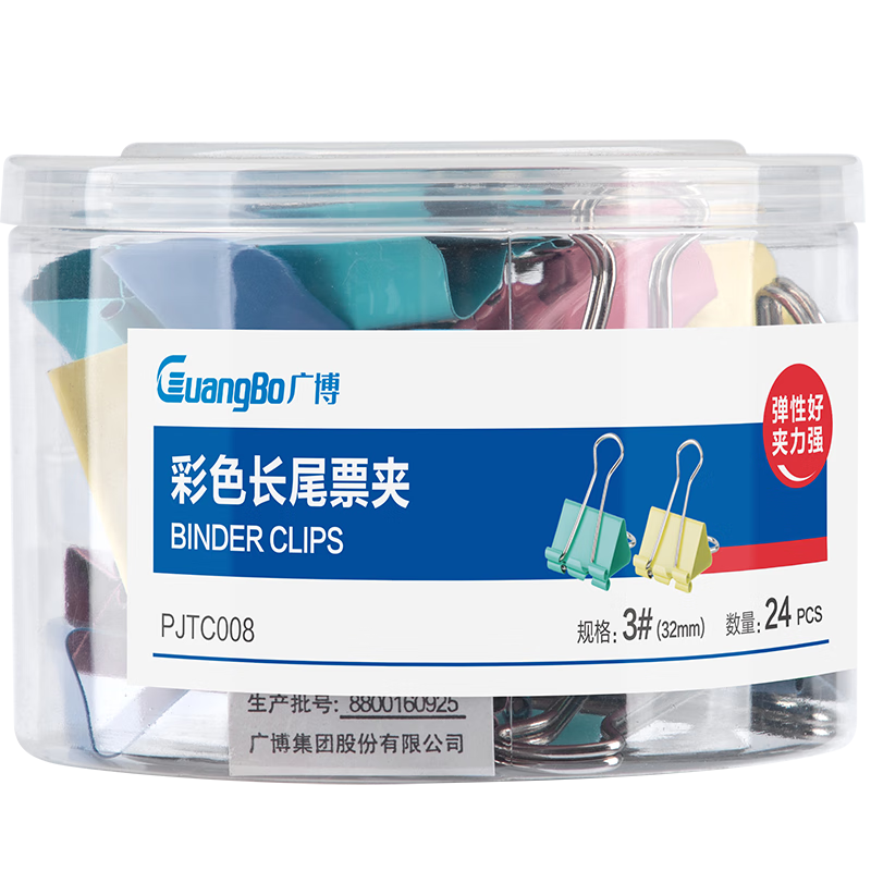 GuangBo , 24-Pack, 32mm Colorful Binder Clips, Office Supplies, PJTC008