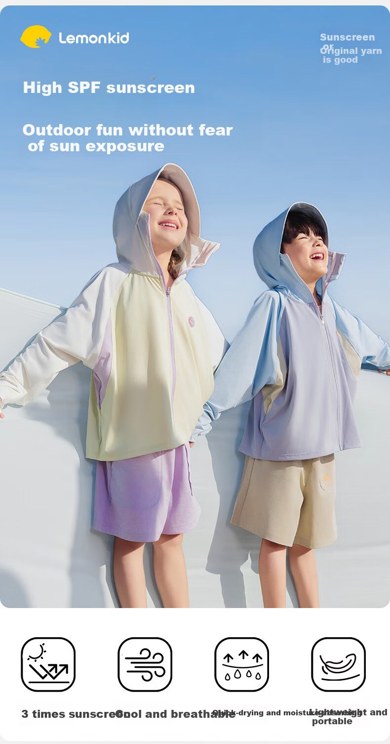 Lemonkid Children's Sun Protection Clothing, Cool And Breathable, UV-Resistant Skin Coat for Boys And Girls, Baby Sun Protection Garment, Berlin Purple Rice Color, Size 150 2