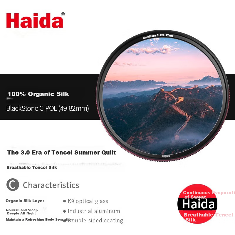 Haida CPL Polarizing Filter, 67mm Filter, Nano Multi-Layer Coating, Anti-Reflective, Suitable for Canon, Nikon, Sony, Fuji And Other Camera Lenses