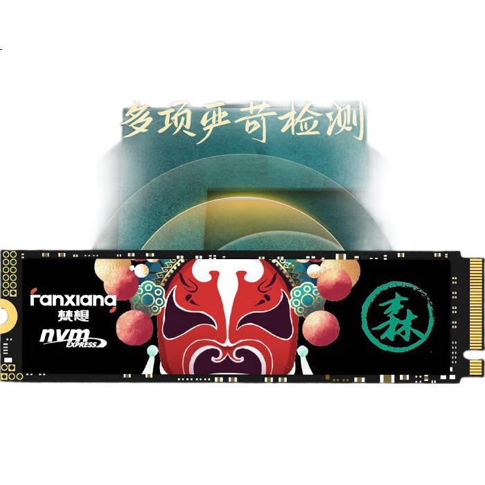 SSD накопитель FANXIANG S500Pro 1TB M.2 NVMe PCIe 3.0 TLC