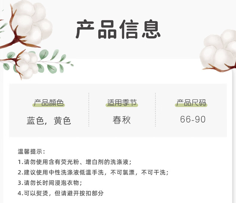 Youqi Baby Clothes, Unisex Infant Spring And Autumn Warm Vest, Early Autumn Outer Vest, Top for Winter Undershirt 7
