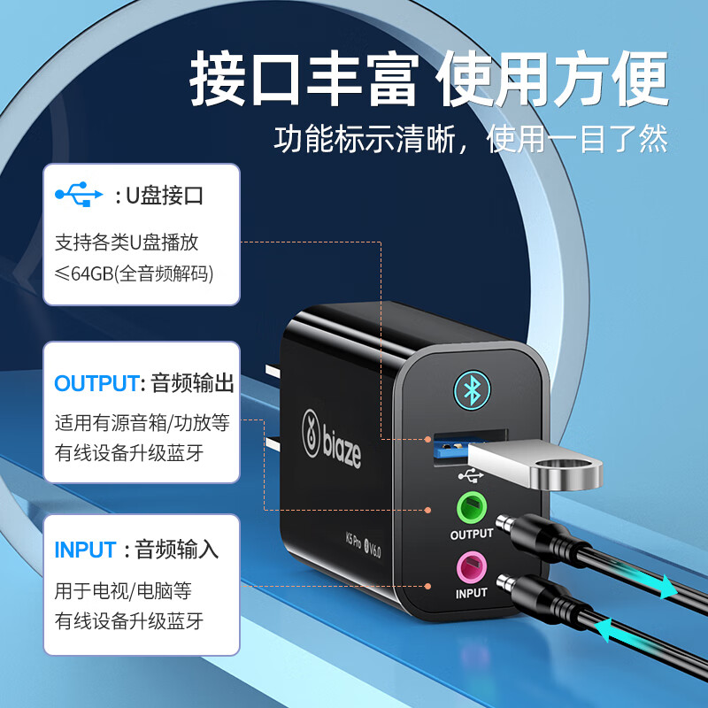 BIAZE Bluetooth Receiver 6.0 Adapter to USB Drive Speaker AUX for Vintage Amplifier Headphones Lossless Wireless Transmitter for Desktop Laptop TV Audio Module