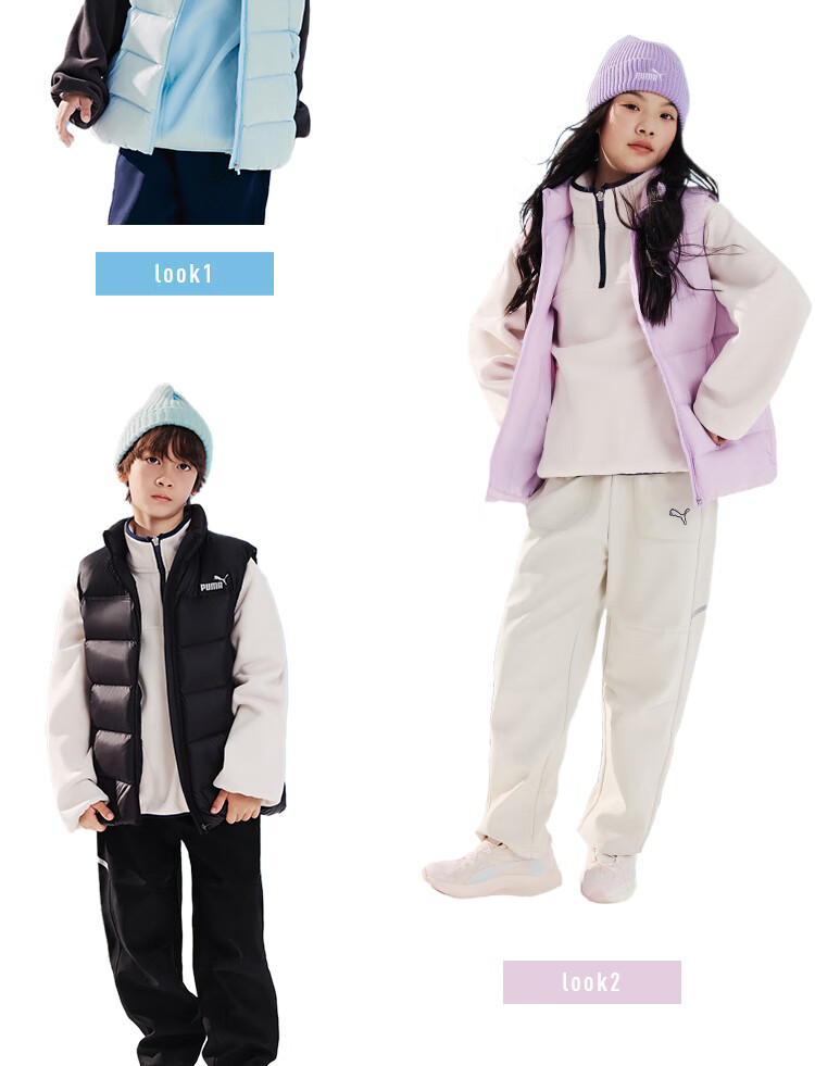 PUMA New Kids Winter Down Vest Lightweight Warm Stylish Off-White 10301 Size 130 7