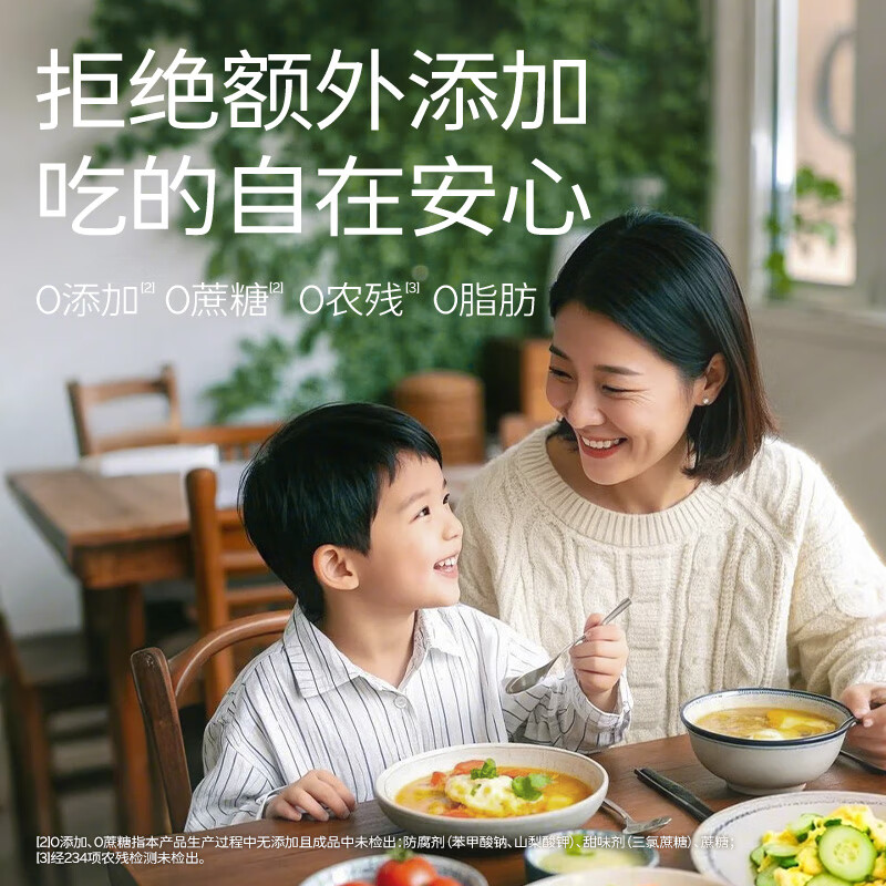 松鲜鲜 松茸调味料1kg【减钠29% 0添加】可代替盐鸡精味精煲汤炒菜调味