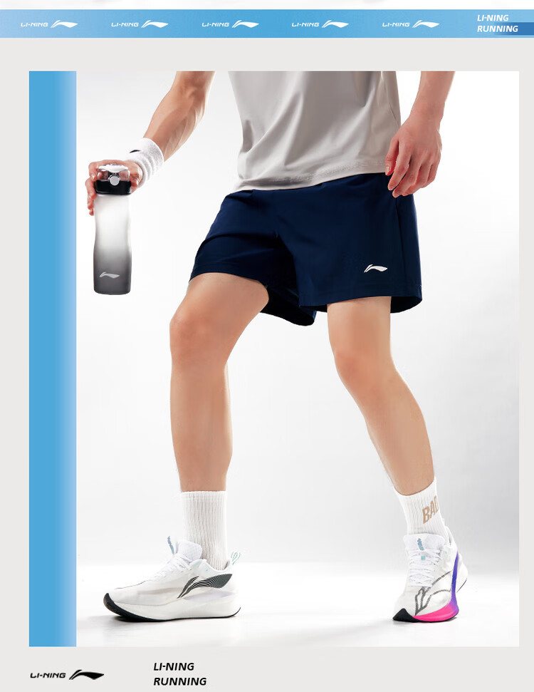 LI-NING Quick-Dry Lightweight Sports Shorts for Men and Women, Fashionable Casual Comfortable Five-Point Shorts 9