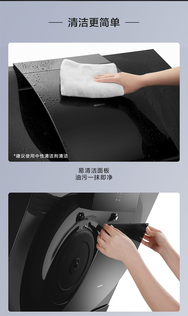 25X1老板吸油烟机终版750_12.jpg