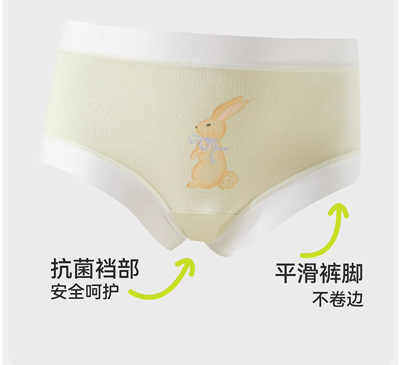 Mianqixiong Girls' Underwear Children's Bamboo Cotton Class A Mid-Large Kids Boxer Shorts Autumn Winter Moisture-Wicking Girl's Boxer Briefs - 150 3