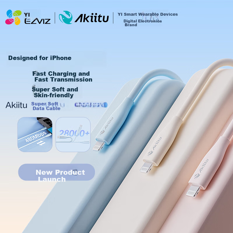AKIITU, Hikvision And Yingshi Brand, Ultra-Soft Silicone Skin-Friendly, MFI Certified Apple PD Data Cable Lighting Charging Cable C-L 27W 1.5m White