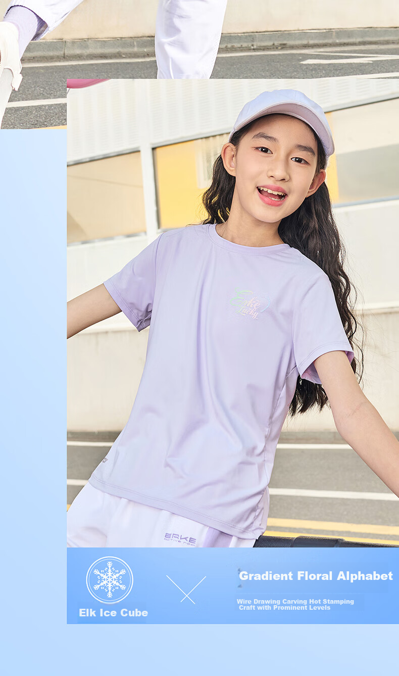 ERKE Girls' Round Neck Knit Short-Sleeve T-Shirt for Older Children, Summer Campus Youth Style, Cream Sweet Peach Color, Size 130 7