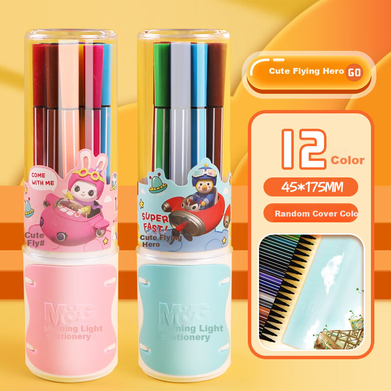 M&G Watercolor Markers, Hexagonal Barrel, Washable, Safe Cap, Children's 12-Color Doodle Pens for Drawing, JCP95885 Single Tube Set of Watercolor Markers