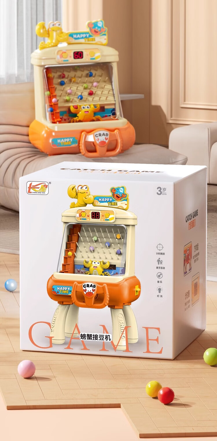 Osage Kids Toy Crab Bean Catching Game Machine 3-6 Years Educational Desktop Toy Boys Birthday Gift 15