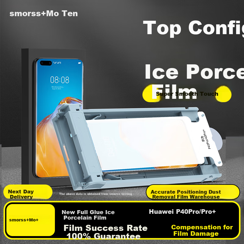 Защитная пленка Smorss для Huawei P40 Pro/Pro+, гидрогелевая, полноадгезивная, противоударная, антиотпечатки