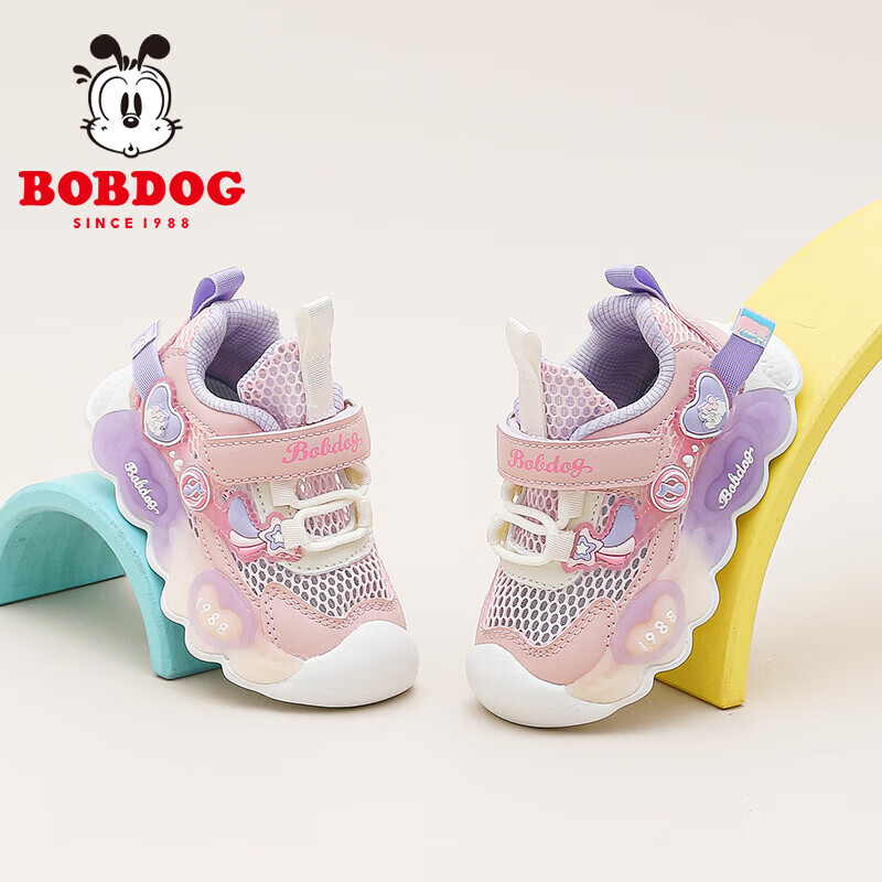 Babu Bean Girls' Light-Up Shoes Summer Baby Mesh Shoes Children's Walking Shoes 103352076 Tender Pink/Dreamy Purple Size 23