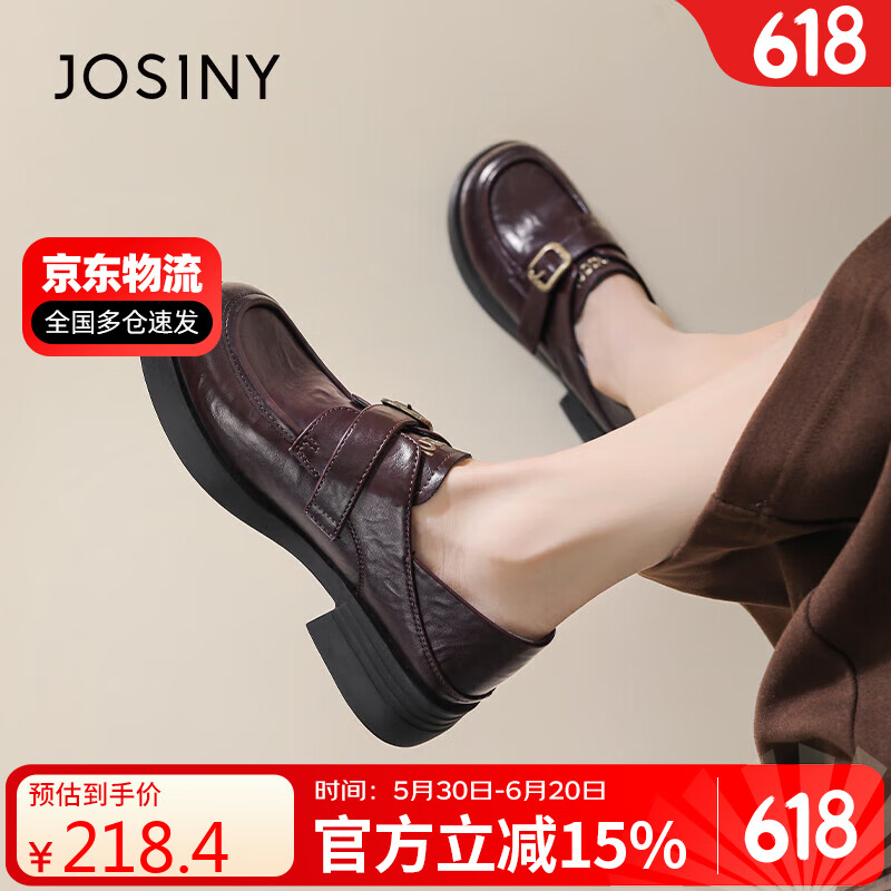 Josiny Black Versatile Elegant Leather Shoes for Women, Spring British Style Loafers, Thick-Soled Chunky Heel Wine Red Color Size 37
