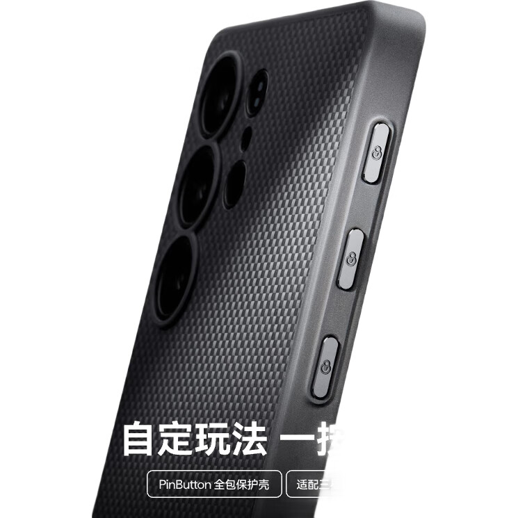 Чехол PITAKA Kevlar для Samsung S25 Ultra, ультратонкий, противоударный, с быстрыми кнопками, черный и серый