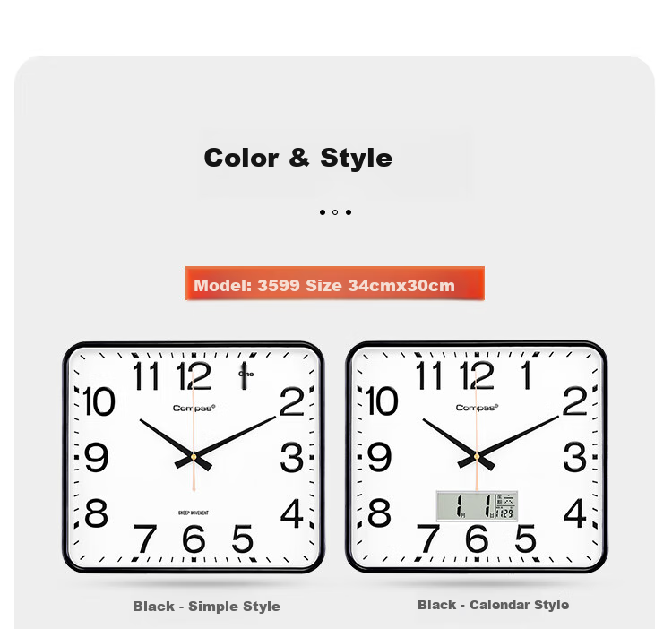 Compas Wall Clock, Living Room Square Simple Timepiece, New Quiet Quartz Clock, Wall-Mounted Timepiece, 3375 Oak Color, 33cm 11