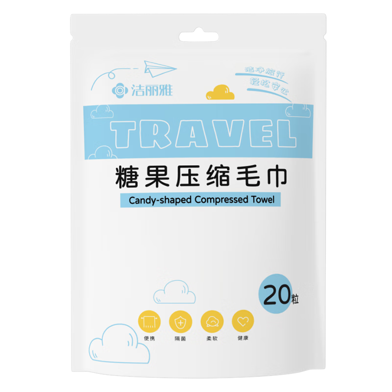 Grace Disposable Compressed Face Towels for Travel, Thick Soft Absorbent Cleaning Portable Face Towels, 20 Pieces * 3 Packs