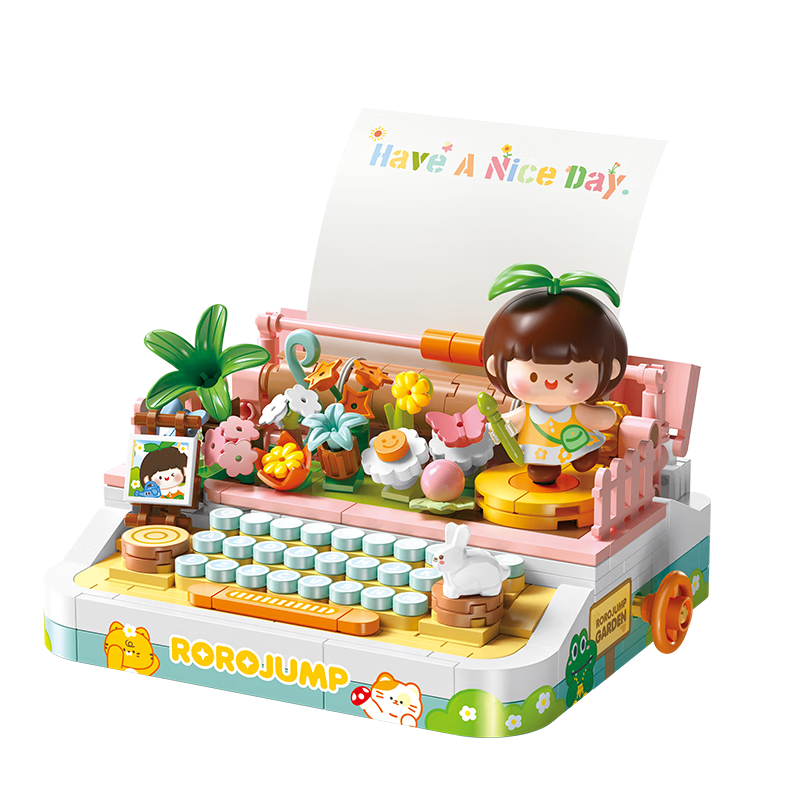 Feimi (Femibox) Compatible with Lego Children's Building Blocks Toy Birthday Gift Meat Sauce Flower Typewriter S44092