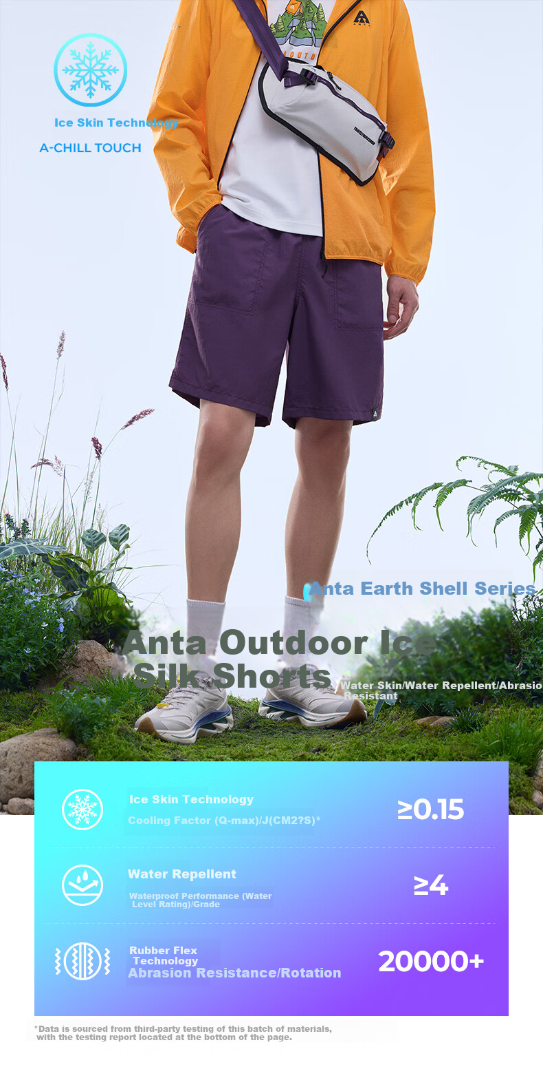 Anta Mountain Outdoor Ice Silk Woven Shorts Men Summer New Dopamine Breathable Five-Point Beach Camping Pants 1