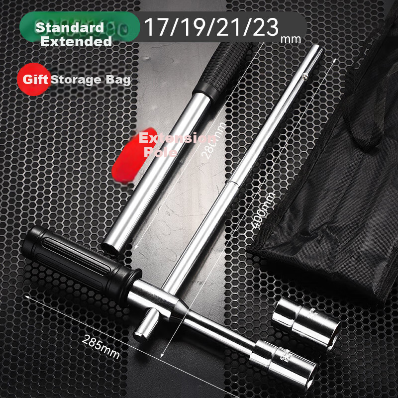 Fengshang Extended Car Tire Wrench Set, Labor-Saving Telescopic Cross Wrench Socket Tool Kit for Tire Changing And Removal