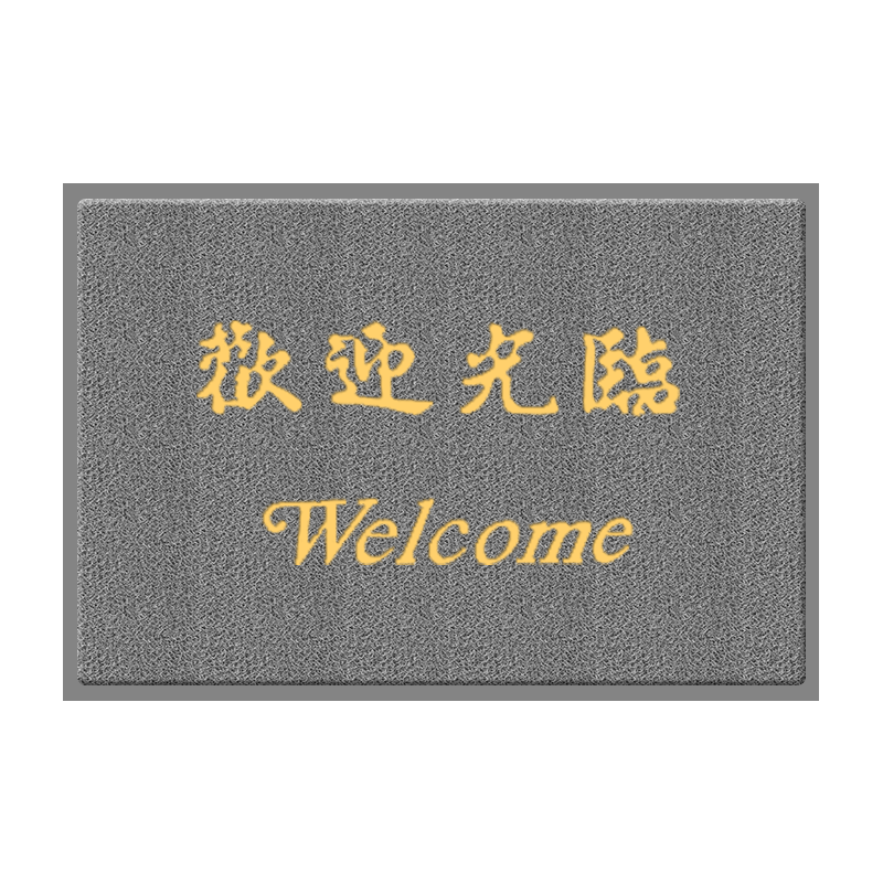 Jushiyi Floor Mat, Gray Entrance Mat for Shops And Hotels, Non-Slip, Welcome Mat, Thickened, Commercial Use, for Doors, 80*120cm