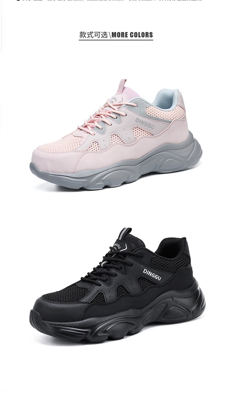 Dinggu Safety Shoes Unisex Work Steel Toe Anti-Smash Anti-Puncture Construction Shoes JD1578miW37 1