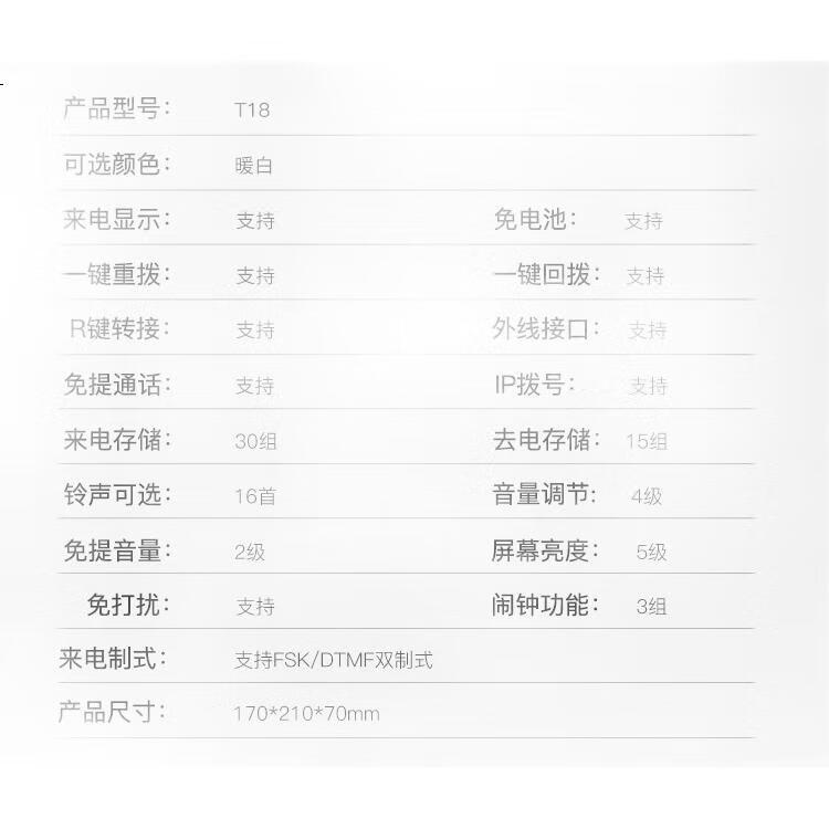 White Image 2