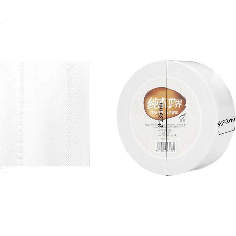 White Image 1