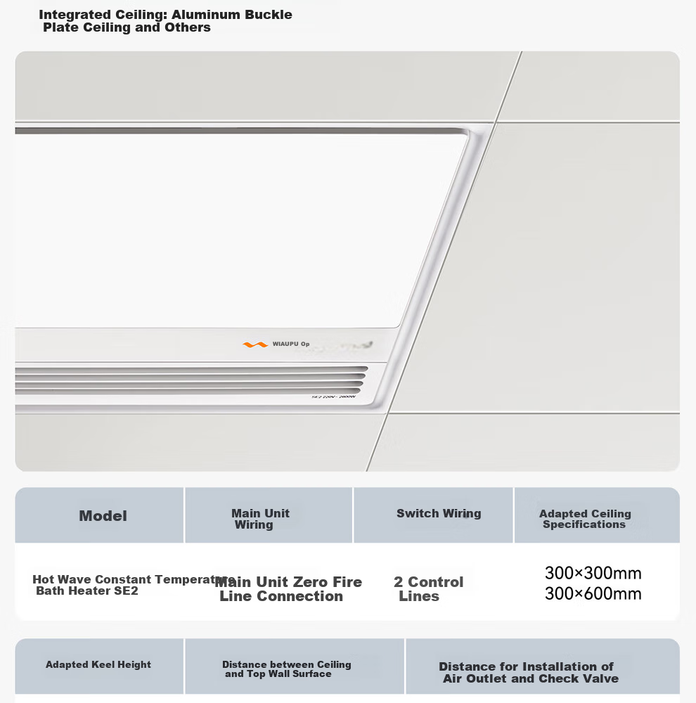 AUPU Smart Bathroom Heater Hot Wave Series Intelligent AI Constant Temperature Scheduling Warm Room Wind Heating Exhaust Lighting Integrated SE2 29