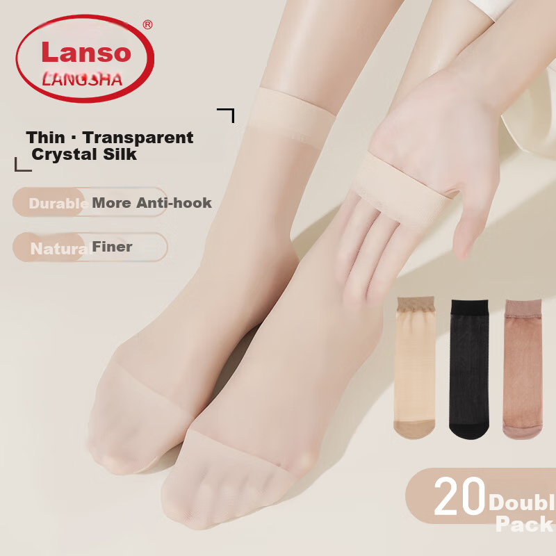 LangSha Thin Women's Stockings, Spring And Summer 10A Antibacterial Anti-Snag Transparent Invisible Crystal Silk Mid-Calf Socks, Nude Color, 20 Pairs