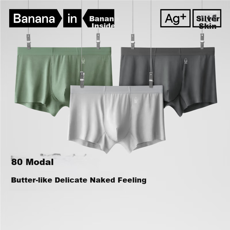 Мужские боксеры Bananain 500E, 3 шт. в подарочной упаковке, бесшовные, антибактериальные, из модала и спандекса, размер 3XL, серо-голубые