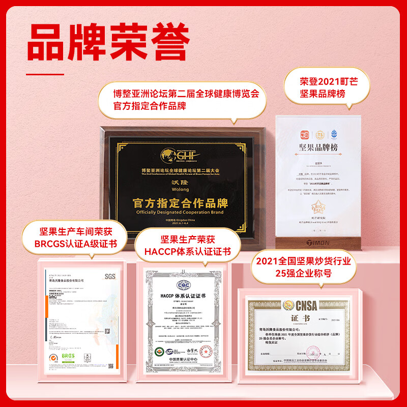 沃隆原味腰果850g罐装大腰果坚果炒货干果休闲零食特产