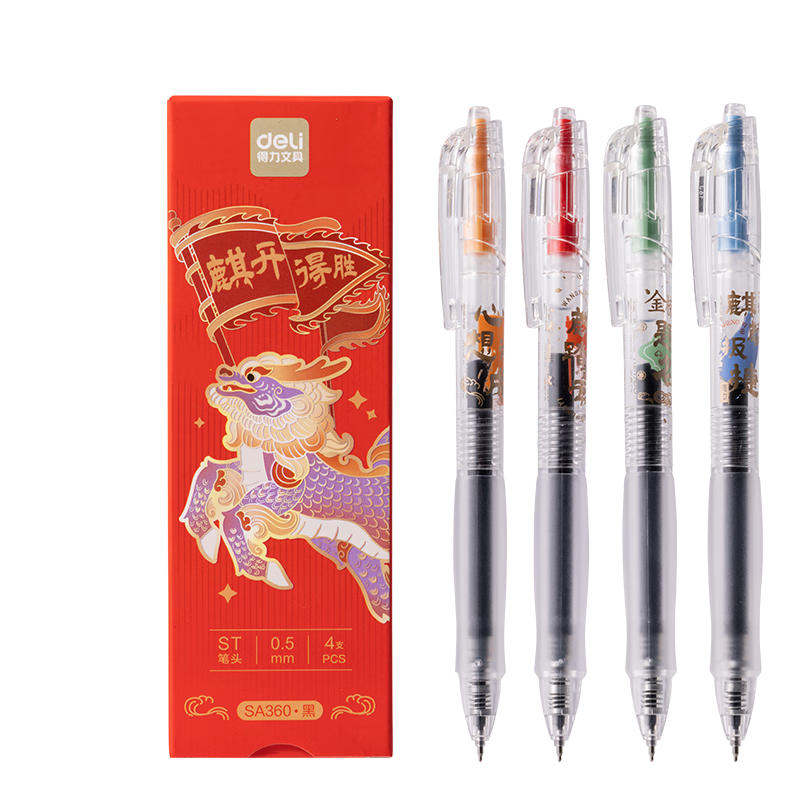 Deli Quick-Drying Gel Pen, 0.5mm ST Tip, Smooth Writing, Exam Pen, Student Gel Pen, Suitable for Middle And High School Exams, Black, 4 Pens/box, SA360