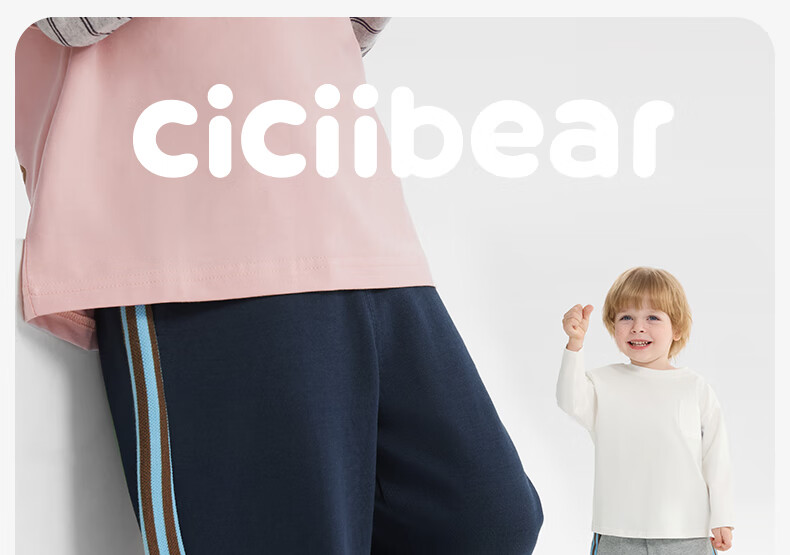 Ciciibear [Kindergarten Antibacterial Miracle Pants], Ciciibear Boys' Trousers Spring And Autumn Style, Baby Sweatpants, Children's 2025 New Style Girls' Pants 1