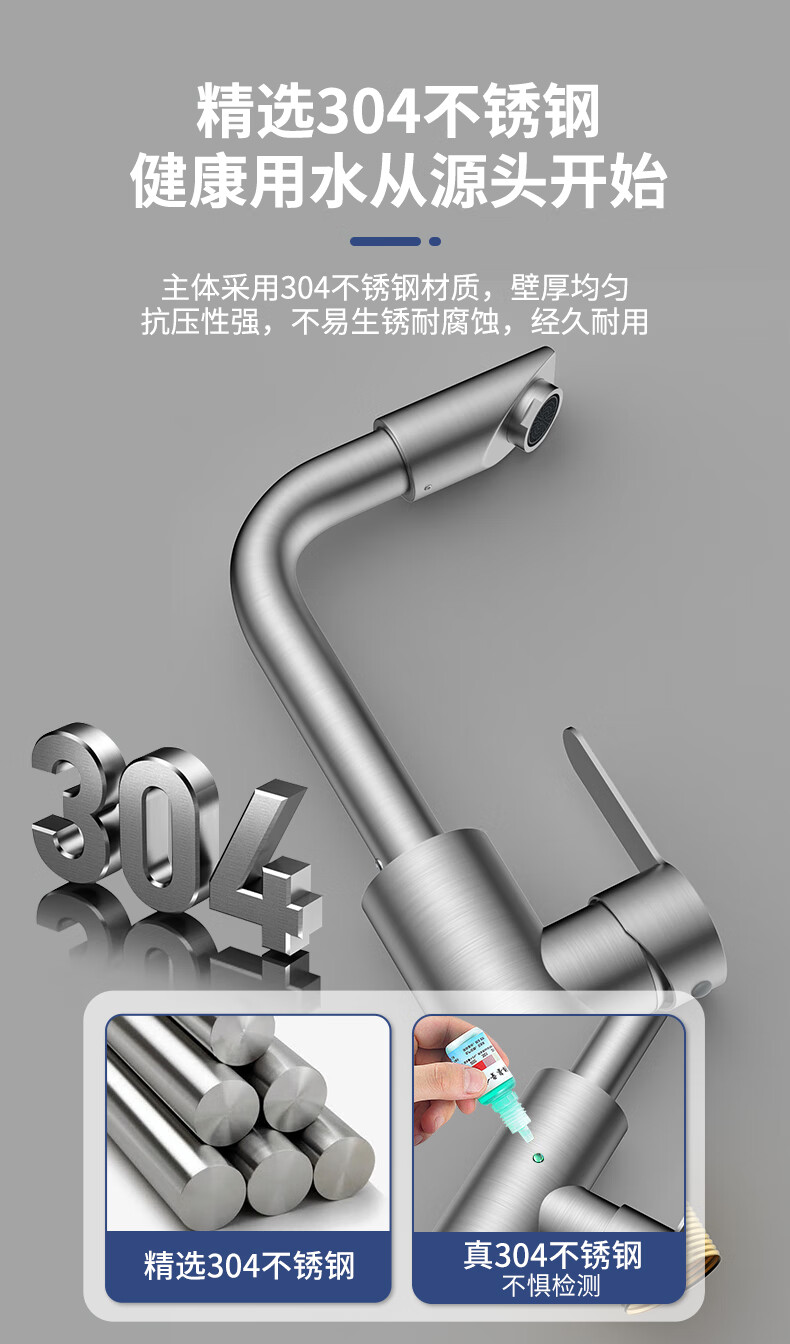 BSITN 304 Stainless Steel Single Cold Basin Faucet for Bathroom Sink B1067 1
