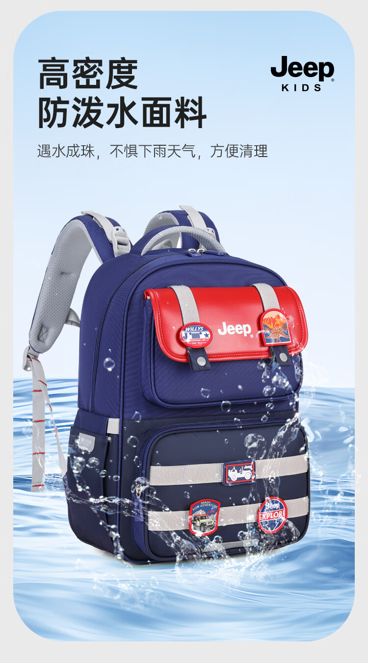 Jeep Children's Spine Protection Backpack for Primary School Students Grades 3-6, Lightweight Anti-Drop Large Capacity Backpack for Boys And Girls 7