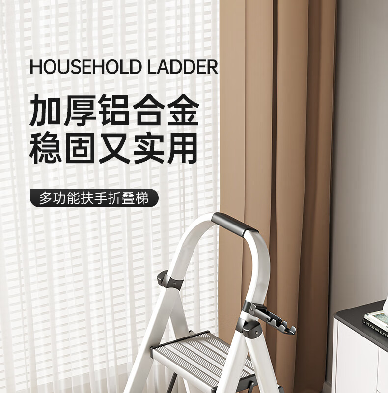 Yilinju Telescopic Ladder, A-Frame Ladder, Household Ladder, Extendable A-Frame Ladder, Foldable Aluminum Alloy Ladder 1