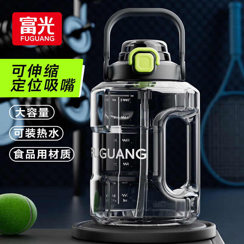 Fuguang Large Capacity Plastic Water Bottle High Temperature Resistant Sports Fitness Water Jug Summer Cup for Men