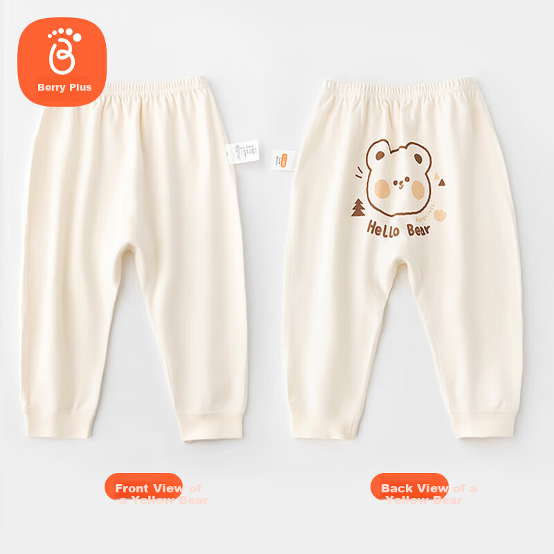 Детские штаны Babyprints для мальчиков и девочек, всесезонные, домашние, для сна, с большим запасом, повседневные, желтые, размер 66