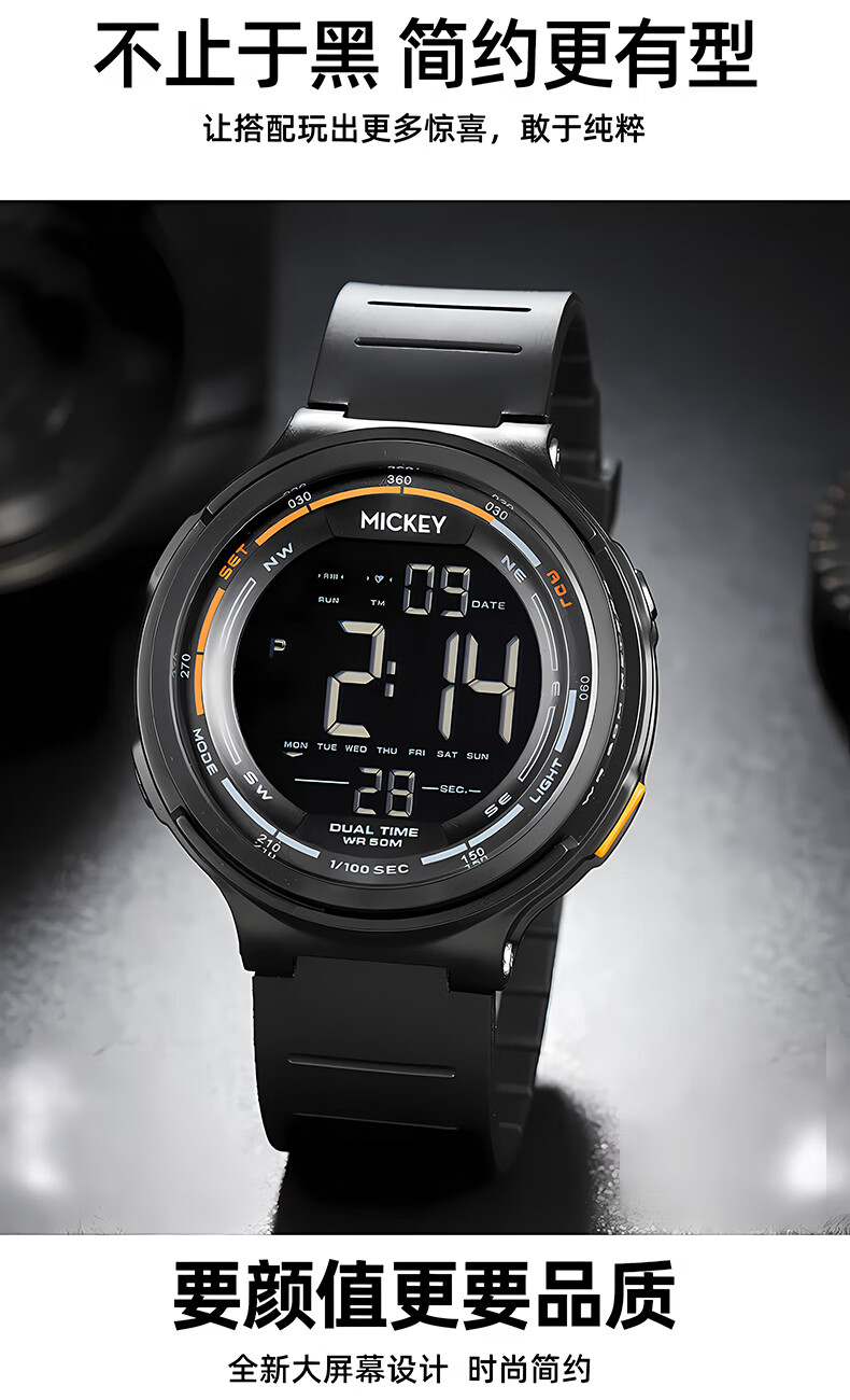 Disney Watch for Men, Students, Teenagers, Elementary School Boys, Middle School And High School Students, Luminous Dial, Waterproof 2