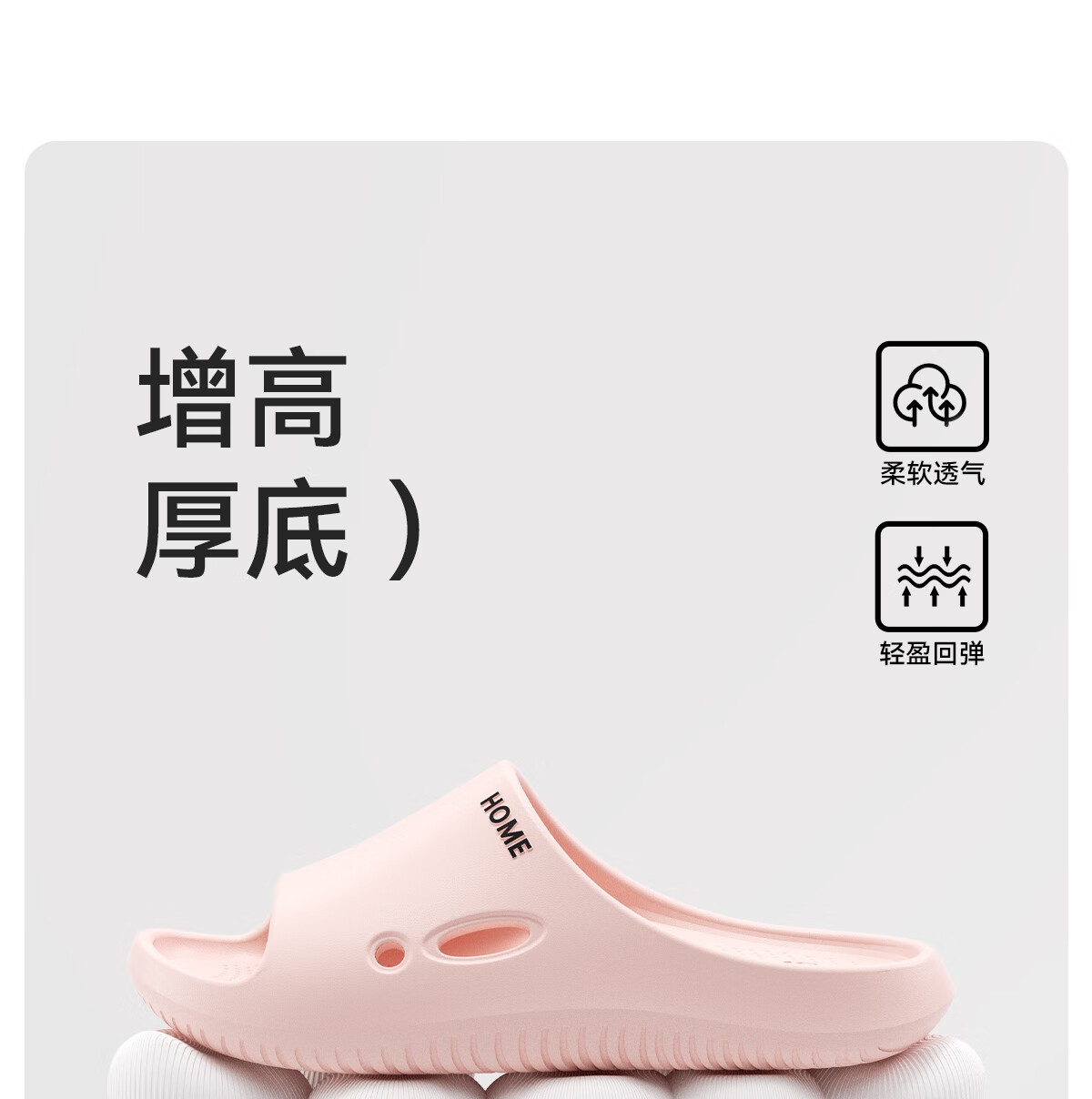 Grace Women's Summer 2025 Indoor Home Bathroom Non-Slip Odor-Resistant Couple Slippers with Stepping-on-Poop Sensation, Men's and Women's Cool Slippers 2
