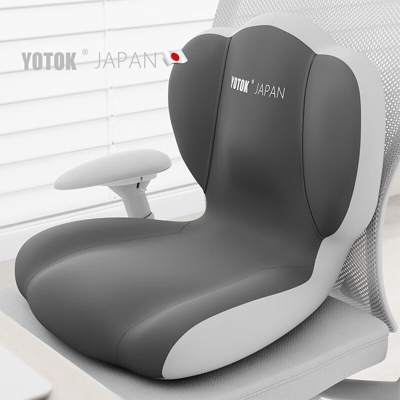 YOTOK Genuine Japanese Cushion Chair Pad Integrated Backrest Lumbar Support Office Thickened Anti-Pain Seat Cushion