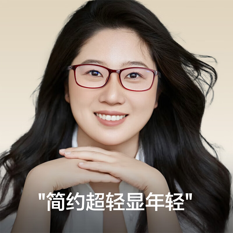 Pulais Reading Glasses for Women, Imported High-Definition Anti-Blue Light Fashionable Portable High-Quality Reading Glasses, 8092 Red 300 Degrees