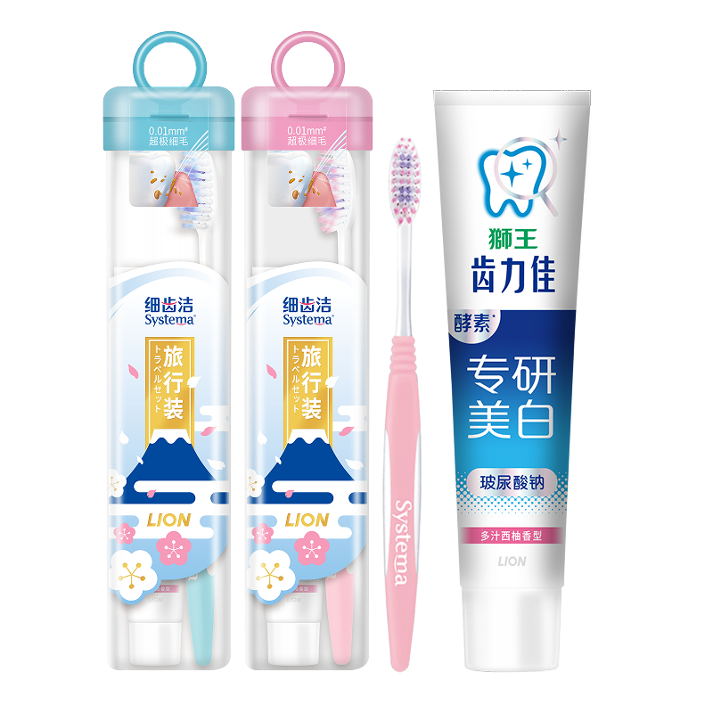 Lion Soft Toothbrush Elastic Handle Portable Toothbrush Toothpaste Travel Set Random Color