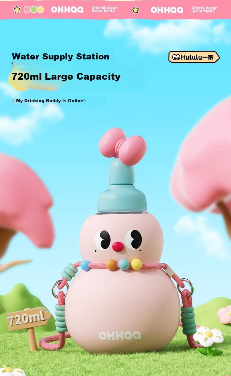 OHHAA New Cute Straw Cup with Gourd-Shaped Water Bottle, Tritan Material, Can Hold Hot Water, Large Capacity, Student Gift for Qixi Festival 11